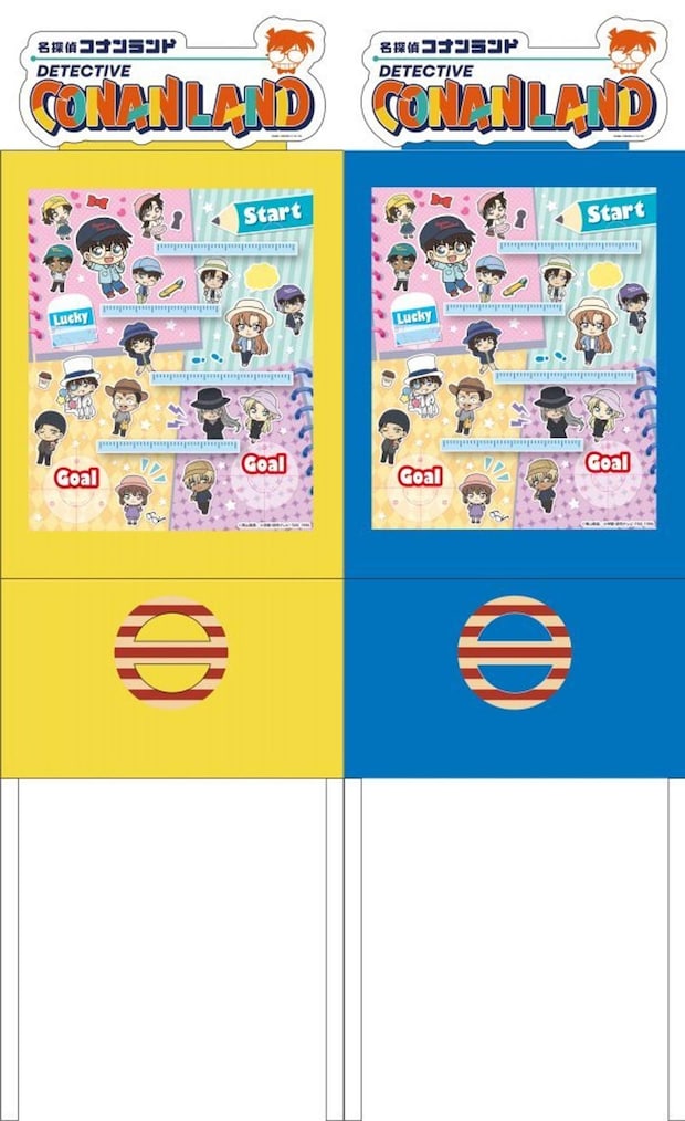 ボール落としゲーム（C)青山剛昌／小学館　（C)青山剛昌／小学館・読売テレビ・TMS 1996