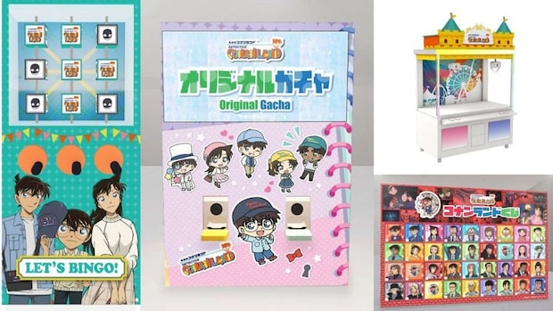 ビンゴチャレンジ、オリジナルガチャ、オリジナルロッカーくじ、UFOキャッチャー（C)青山剛昌／小学館　（C)青山剛昌／小学館・読売テレビ・TMS 1996