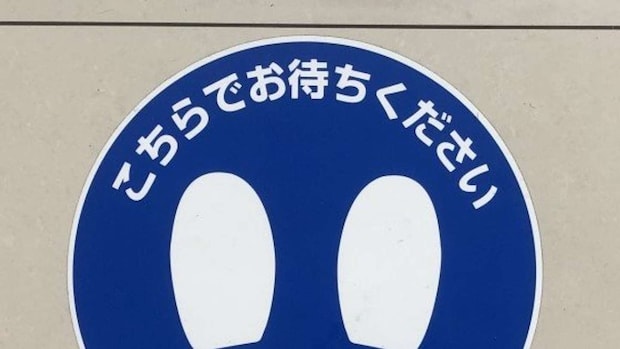 コンビニでの2つの出来事(画像はphotoAC)