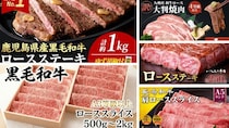 「この旨さは体験したことがない感覚」「柔らか～い」　ふるさとチョイスで人気の【牛ロース肉】5選