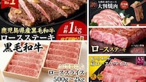 「この旨さは体験したことがない感覚」「柔らか～い」　ふるさとチョイスで人気の【牛ロース肉】5選