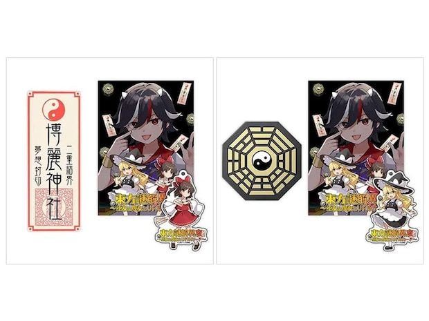 (C)上海アリス幻樂団・【主催】よみうりランド/博麗神社崇敬会・イラスト:えれっと、なつめえり、高渡あゆみ