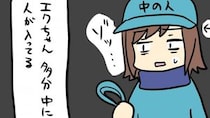 ウマの〝賢すぎる行動〟に馬主「ゾッ...」　実体験を描くエッセイ漫画に4.9万人驚がく