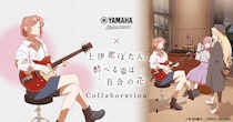 『上伊那ぼたん』の音楽とお酒が同時に楽しめます　ヤマハとコラボで「ほろ酔いサウンドテラス」【6／27～8／16】