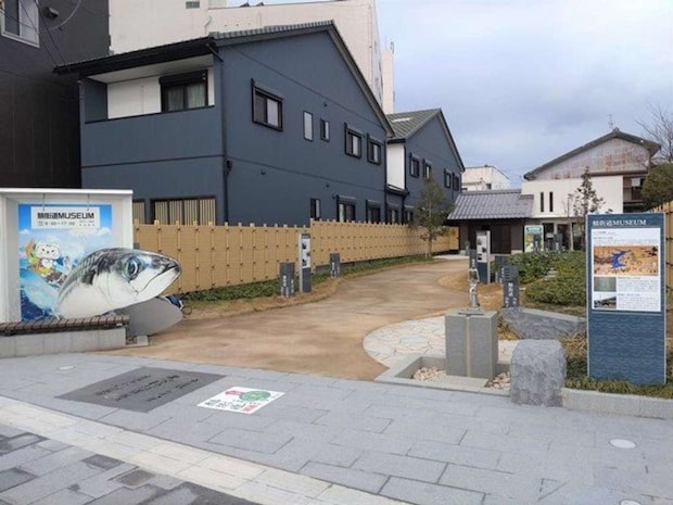 小浜と鯖の知識を深める（画像は小浜市公式サイトより）