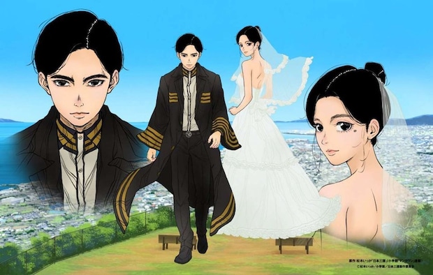 愛媛県編の描き下ろしビジュアルには、三角青輝と亡き妻・東町小紀の姿も （画像は公式Xより（C）松本いっか／小学館／日本三國政策委員会）