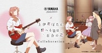 『上伊那ぼたん』の音楽とお酒が同時に楽しめます　ヤマハとコラボで「ほろ酔いサウンドテラス」【6／27～8／16】