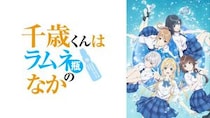 2025アニメ「チラムネ」に、X発の話題作も　どんどん聖地が増えていく？【福井が舞台の二次元まとめ】