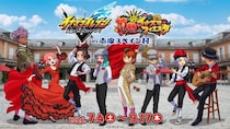 この夏、志摩スペイン村でも「サッカー」がアツい！　『イナイレ』ゲームとコラボで伝説のサッカーを体験【7／4～9／17】