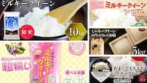 「炊いて蓋を開けた途端光っている」「何をしても完璧…！」　ふるさとチョイスで人気の【ミルキークイーン】5選