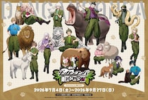 14人のダンロンキャラが動物たちと触れ合う　『ダンガンロンパ』シリーズ×東武動物公園コラボ【7／4～9／27】