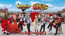 この夏、志摩スペイン村でも「サッカー」がアツい！　『イナイレ』ゲームとコラボで伝説のサッカーを体験【7／4～9／17】