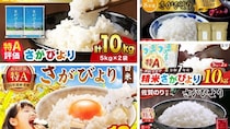 「まさに、おかずいらず」「色々なお米を試しましたが、これに決めました」　ふるさとチョイスで人気の【さがびより】5選
