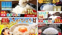 「まさに、おかずいらず」「色々なお米を試しましたが、これに決めました」　ふるさとチョイスで人気の【さがびより】5選