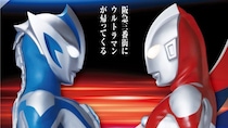 ウルトラヒーローが「阪急三番街」をジャック　テオと一緒に写真も撮れる「ULTRA DAYS 2026」【7／1～8／17】
