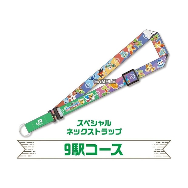 JR東日本 ポケモンスタンプラリー2026「9駅コース」賞品(C)Nintendo・Creatures・GAME FREAK・TV Tokyo・ShoPro・JR Kikaku (C)Pokémon
