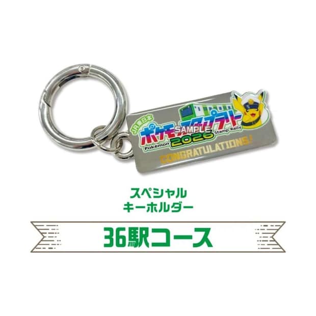JR東日本 ポケモンスタンプラリー2026「36駅コース」賞品(C)Nintendo・Creatures・GAME FREAK・TV Tokyo・ShoPro・JR Kikaku (C)Pokémon