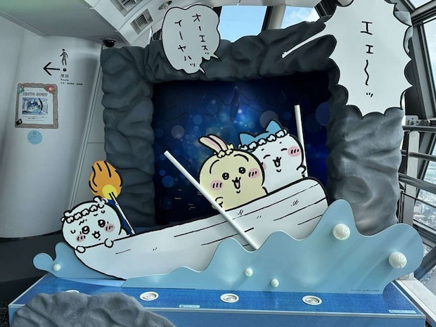折り返し地点のフォトスポット。一緒に船に乗るとわかる秘密が...！？