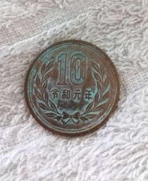 「お前たった２年で何があった...？」　めっちゃ古そうに見える「令和元年製10円玉」の謎