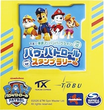 オリジナルBigぷくぷくシールがもらえる！　つくばエクスプレス×東武線『パウ・パトロール』スタンプラリー【7／18～8／31】