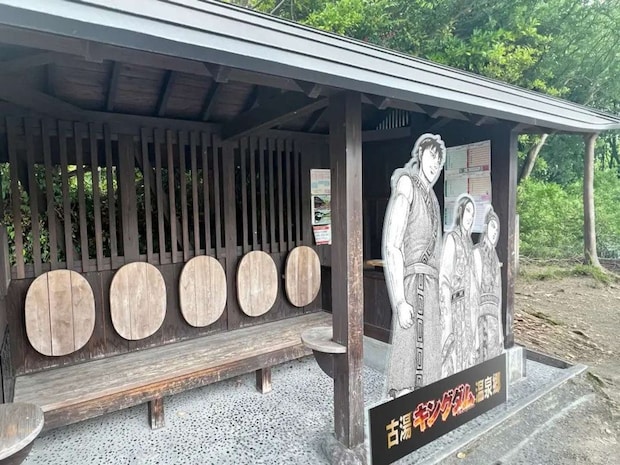 バスを待つ「三将軍」パネル(C)原泰久/集英社 画像はイメージ