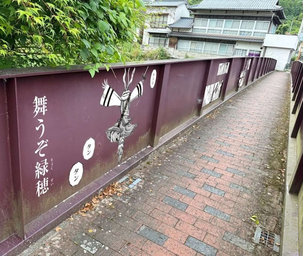 トーンタンタン橋(きょう)(C)原泰久/集英社 画像はイメージ