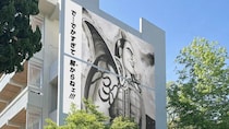 デカすぎ王騎将軍、見上げる壁に降臨！　佐賀県×『キングダム』で「古湯キングダム温泉郷」【7／17～9／30】