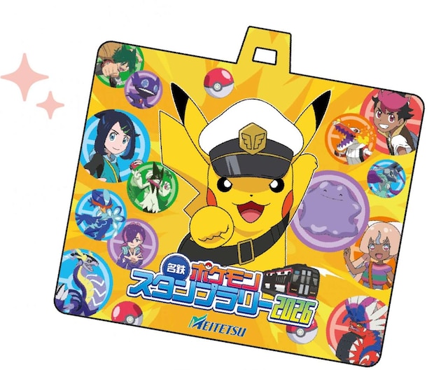 「名鉄ポケモンスタンプラリー2026」スペシャルパスケースイメージ（C)Nintendo･Creatures･GAME FREAK･TV Tokyo･ShoPro･JR Kikaku （C)Pokémon