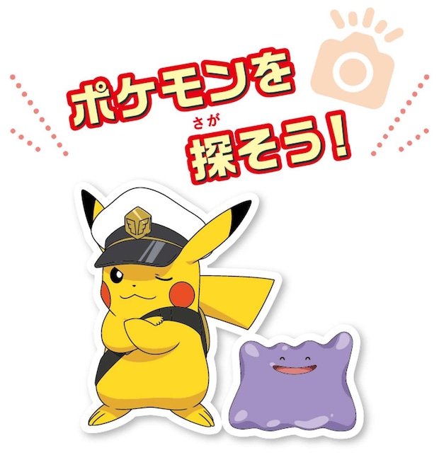 フォトスポットイメージ（C)Nintendo･Creatures･GAME FREAK･TV Tokyo･ShoPro･JR Kikaku （C)Pokémon