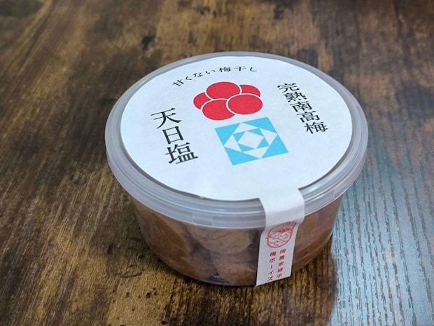【無添加】梅と塩（画像は筆者撮影）