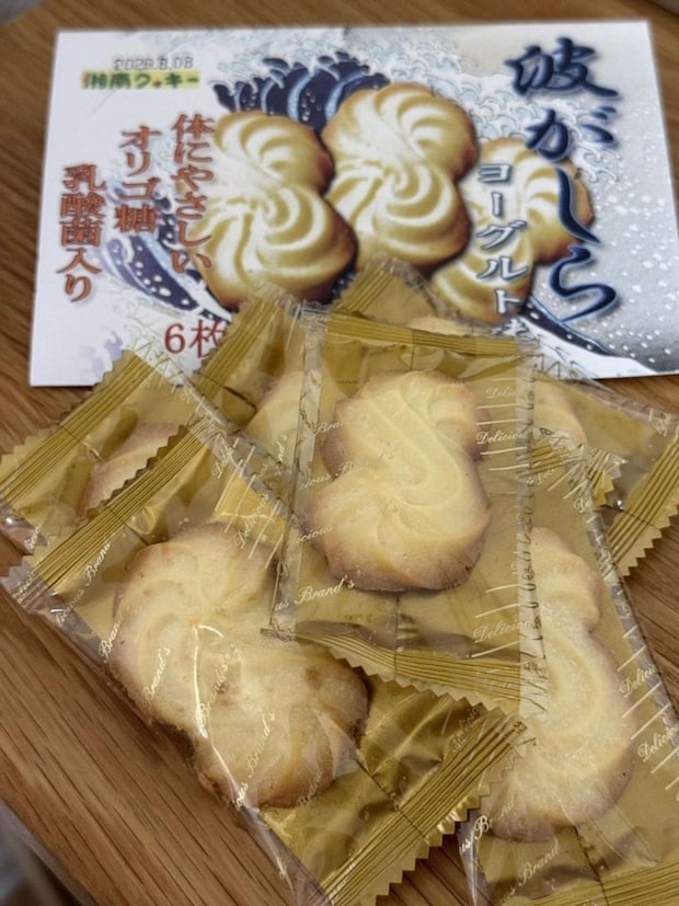 美味しそう......!(画像は「自動販売機マニア(石田健三郎)」(@jido__hanbaiki)さんの投稿より)