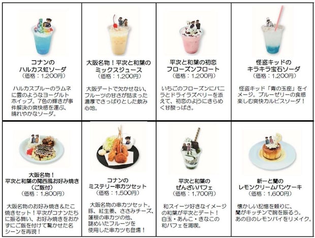 画像はプレスリリースより