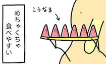 こんな方法あったのか！　次に食べるとき試したくなる「グレープフルーツの食べやすい切り方」