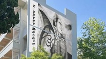 デカすぎ王騎将軍、見上げる壁に降臨！　佐賀県×『キングダム』で「古湯キングダム温泉郷」【7／17～9／30】