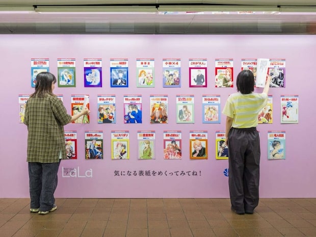 画像はプレスリリースより