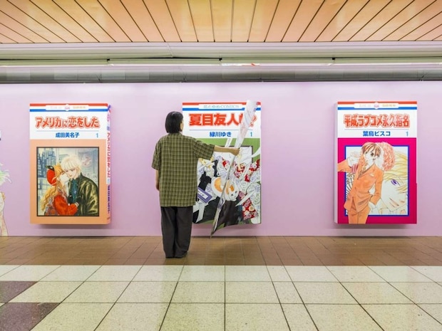 画像はプレスリリースより