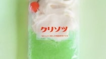「テンション爆上がり」「ネーミングセンスがかなり良い」　三重・伊勢で爆誕した〝レトロかわいいアイス〟がエモすぎ