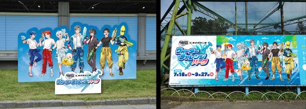 プレスリリースより