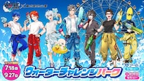 東武動物公園とゲーム実況クリエイター「ウォーターチャレンジ」がコラボ　プール＆動物園で「ウォーターチャレンジパーク」【～9／27】