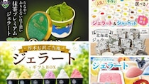 ご当地のおいしさを、冷たい舌触りで　ふるさとチョイスで人気の【ジェラート】5選