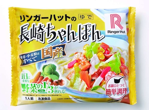冷凍の「長崎ちゃんぽん」(500円)(画像提供:リンガーハット)
