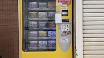 東京進出してた...だと？　神奈川県民自慢の〝自販機〟新橋で発見される「信じられない価格でおいしい」
