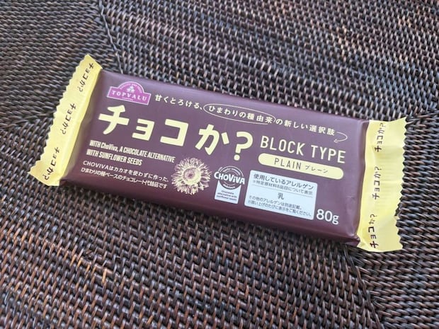 ブロックタイプの「チョコか?」(画像は記者撮影)