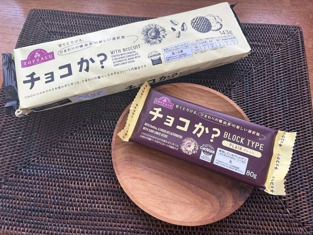 おみそれしました(画像は記者撮影)