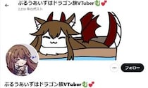 VTuberがキャンプ場で料理した結果→大炎上　「SNSのプロがおる」「こういう炎上だけ見たい」の声