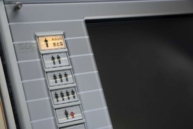 券売機で切符が買えなくて(画像はphotoAC)