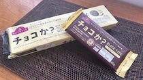 話題のカカオ0％「チョコか？」はチョコの代わりになるか？　かじったり溶かしたりして食べてみた