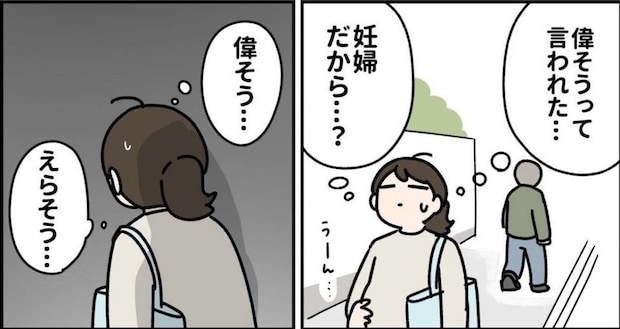 伊藤えぽ(@aiuepo615)さんの投稿より