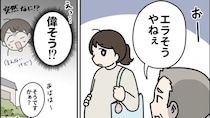 妊娠７か月、出勤中に見知らぬ人から「エラそう」と言われて　ショック受けたけど...〝真相〟に4.2万人納得