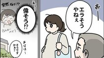 妊娠７か月、出勤中に見知らぬ人から「エラそう」と言われて　ショック受けたけど...〝真相〟に4.2万人納得
